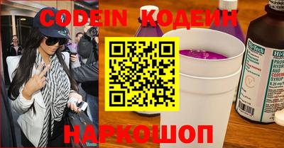 кристаллы Славгород