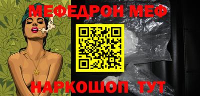 гашиш Севастополь