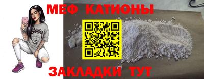 MDMA Славянск-на-Кубани