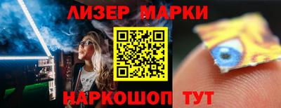 мяу мяу кристалл Сланцы