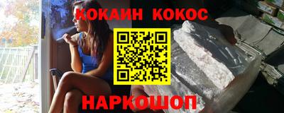 кристаллы Славгород
