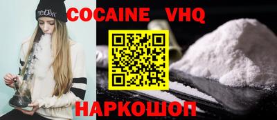 кристаллы Славгород