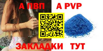 кристаллы Славгород