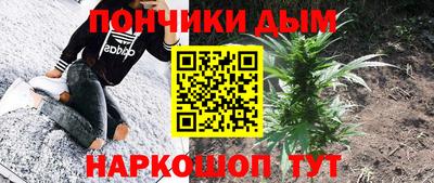 гашиш Севастополь