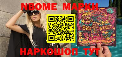 MDMA Славянск-на-Кубани