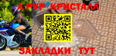 гашиш Севастополь