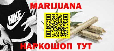 мяу мяу кристалл Сланцы