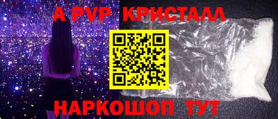 MDMA Славянск-на-Кубани