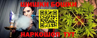 кристаллы Славгород