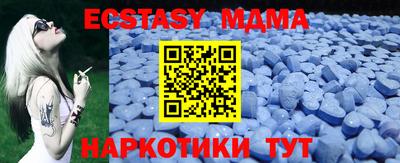 MDMA Славянск-на-Кубани