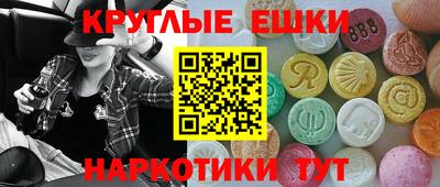 мяу мяу кристалл Сланцы
