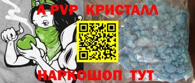 мет Свободный