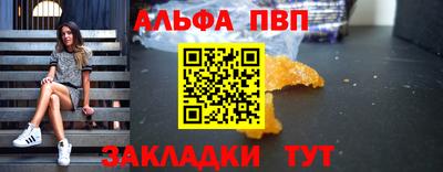 мяу мяу кристалл Сланцы