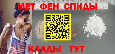 MDMA Славянск-на-Кубани