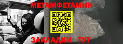 гашиш Севастополь