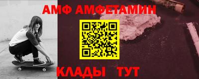кристаллы Славгород