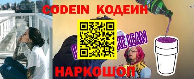 мяу мяу кристалл Сланцы