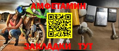 2c-b Северобайкальск