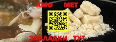 кристаллы Славгород