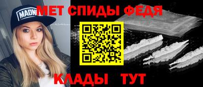 MDMA Славянск-на-Кубани