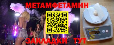 кристаллы Славгород
