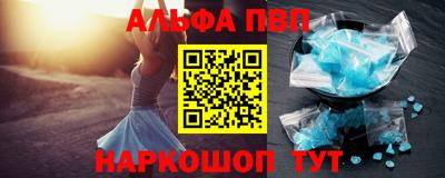 MDMA Славянск-на-Кубани