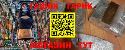 кристаллы Славгород