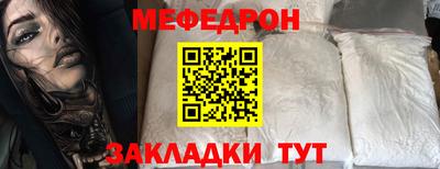 мяу мяу кристалл Сланцы