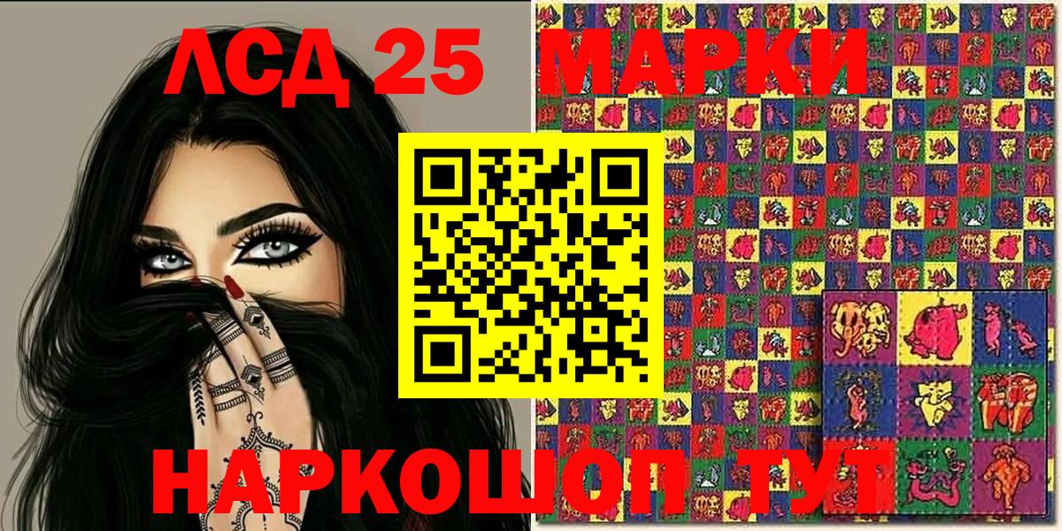 Марки N-bome 1,5мг Рыбинск