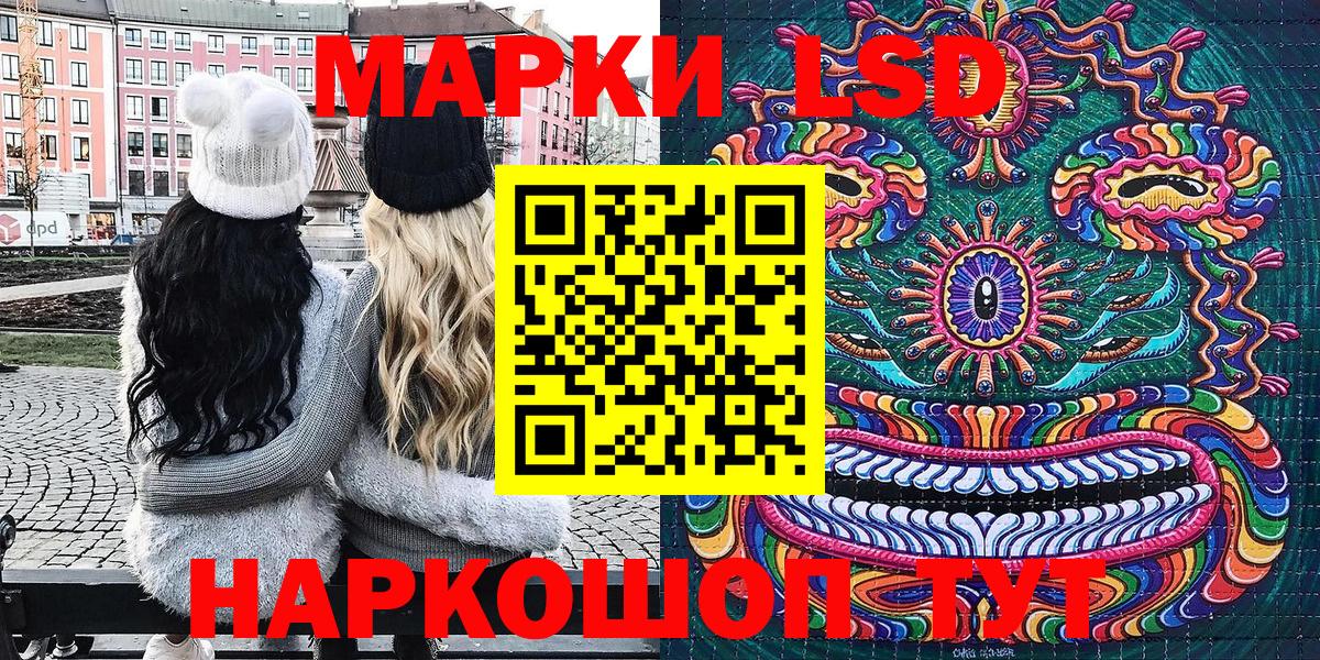 Рыбинск  как найти наркотики  Вход с VPN  Марки NBOMe 1,5мг 
