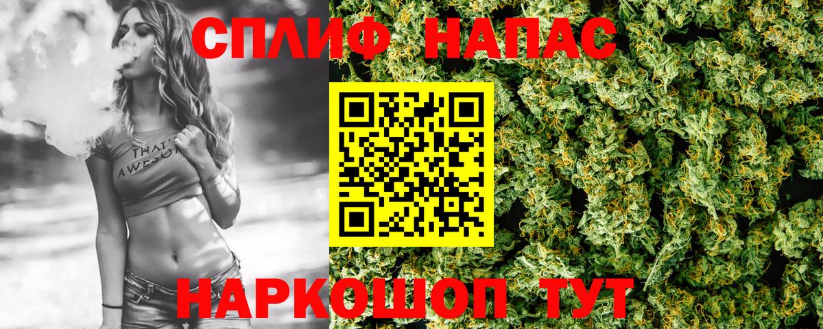 Бошки Шишки гибрид Рыбинск