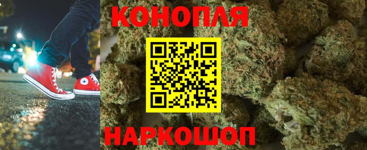 Канабис Bruce Banner  Конопля Ganja  Вход с VPN  Канабис Bruce Banner  Рыбинск  Бошки Шишки конопля 